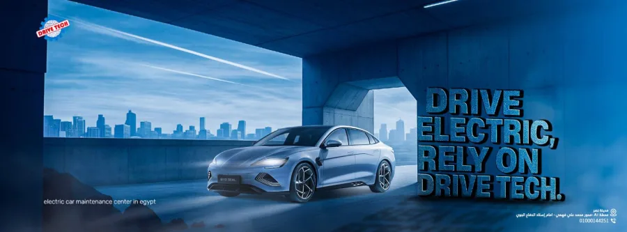 Drive Tech مركز