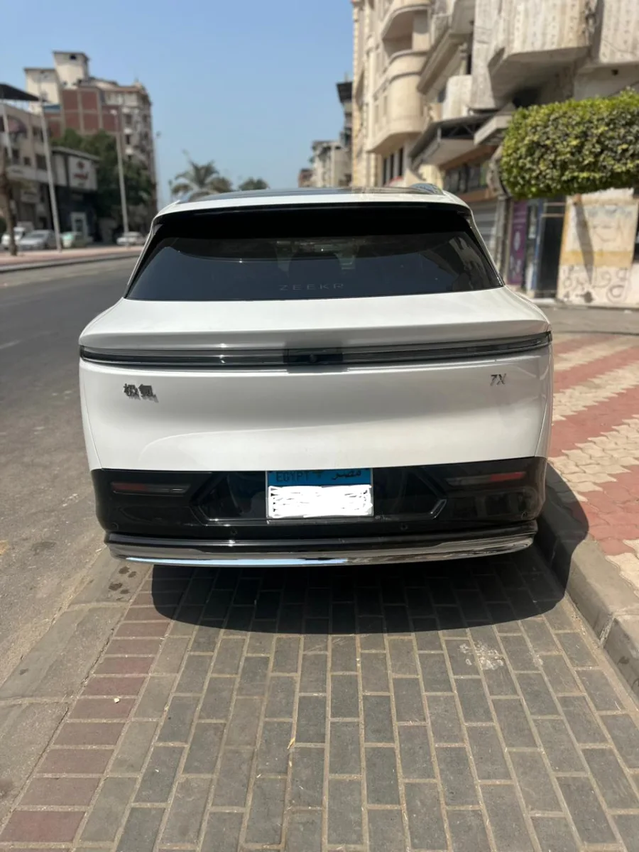 القاهرة