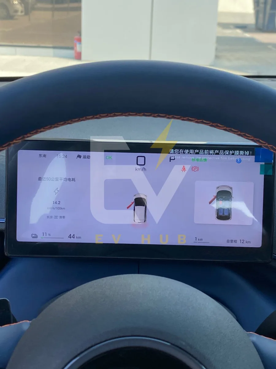 BYD seagull 2025