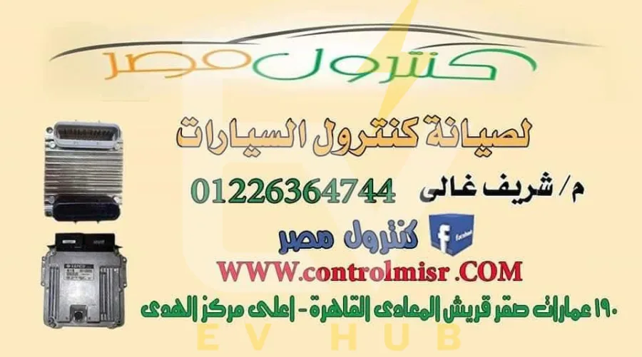 controlmisr