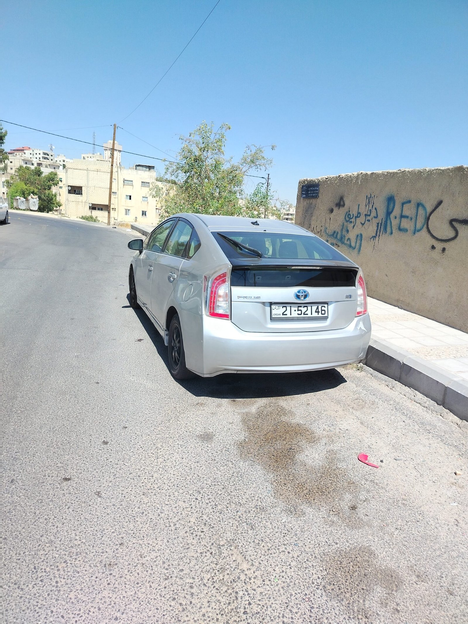 ابو علندا