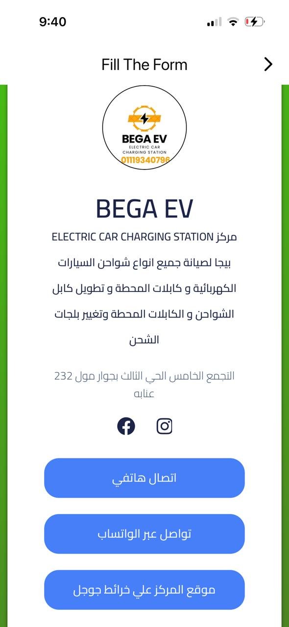 BEGA EV